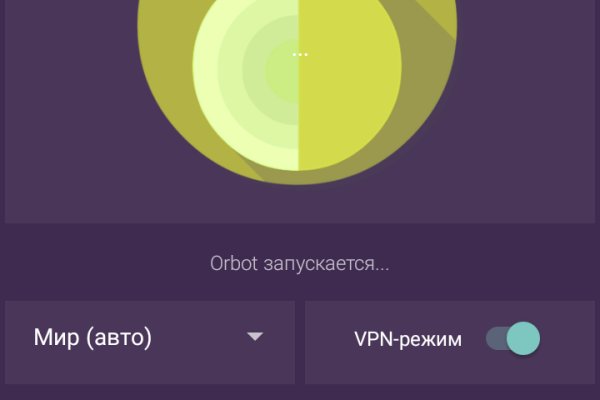 Kraken darknet зеркала