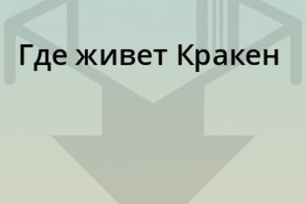 Как зайти в даркнет с тор браузера